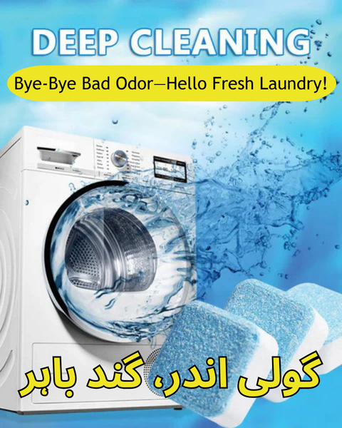 Washing machine cleaner tablets 12 pack for deep cleaning